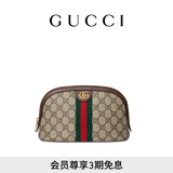GUCCI古驰Ophidia系列小号包 米色/乌木色 均码