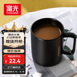 富光马克杯 大容量情侣水杯子 男女家居办公咖啡杯牛奶杯早餐杯