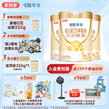 可诺贝儿（CANOBEL）考拉芈奇多加多幼儿配方羊乳粉3段 1-3岁羊奶粉3段 800g 考拉3段800g*3