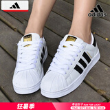 阿迪达斯 （adidas）三叶草男鞋女鞋夏季新款情侣金标贝壳头运动时尚潮流休闲板鞋 经典金标贝壳头偏大/热销款 39