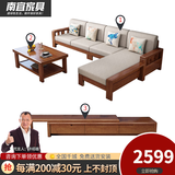 南宜 沙发实木沙发冬夏两用小户型现代中式转角贵妃款拉床款客厅家具 【普通款64cm/位】四人位+贵妃+茶几+电视柜 海绵坐垫