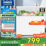 星星（XINGX）300升家用减霜净味冰柜 冷藏冷冻转换冷柜 节能顶开冰箱 BD/BC-300QJ国家补贴