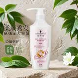 施华蔻（Schwarzkopf） 施华蔻洗发水洗发露多效修护羊绒脂防落发金纯丰盈控油赋源净屑 羊绒脂滋养洗发露600ml染烫修护