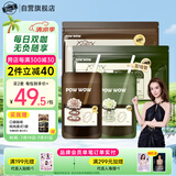 Bio-E爆爆咖啡 bioe左旋肉碱黑咖啡 (美式+拿铁)组合14袋