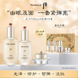 后Whoo天气丹水乳面霜精华7件套装礼盒353ml抗老修复女生生日礼物