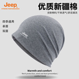 Jeep纯棉包头帽男光头帽女士月子帽产后套头帽春秋冬防风保暖睡帽子 浅灰（单层）春秋 均码