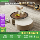 顾家家居（KUKA）现代简约组合茶几圆形轻奢高级感边几客厅小户型国家补贴茶几7057 茶几