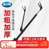龙王恨钓鱼支架钓箱钓椅多用不锈钢炮台鱼竿支架带地插炮台座钓鱼支架杆 2.1m 不锈钢带地插钓鱼支架