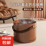 京东物流 手提泡脚桶木桶木质洗脚桶实木足浴桶家用洗脚盆泡脚盆 原色25cm手提足浴桶-有盖