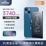 诺希 适用于苹果13电池【3C认证 自主安装】iphone 13手机内置电池更换大容量 至尊版3740mAh