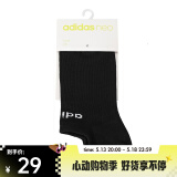 adidas neo阿迪休闲2019 BS NO-SHOW 1PP 袜子男 DN4436 3942