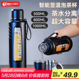 天喜玻璃杯大容量商务男士双层水杯子塑玻茶水分离泡茶杯节日礼物