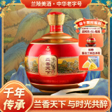 兰陵兰香天下封藏酒 浓香型白酒 52度 1500ml大坛装 商务聚会婚宴送礼