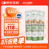 麦德氏 IN-KAT 猫咪营养化毛膏120g*3去毛球成猫幼猫维生素化毛营养膏