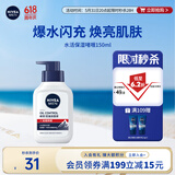 妮维雅（NIVEA）男士【王子奇同款】控油抗痘洁面150g去黑头氨基酸洗面奶青少年