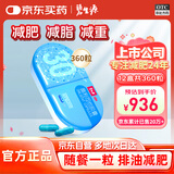 碧生源 奥利司他胶囊0.12g*30粒*12盒 减肥减脂 减肥药 排油瘦身减重 治疗肥胖