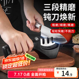 拜杰(Baijie) 磨刀石三口磨刀器家用手动磨刀神器磨剪刀神器 MD-20