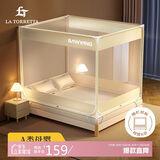 La TorrettaA类婴儿宝宝防摔蚊帐家用三开门加密防掉坐床方顶蚊帐2×2.2米床