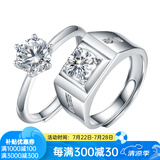 燮乐 1克拉莫桑钻戒指S925银镶莫桑石戒子  多款可选 情侣对戒（1克拉）