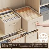登比抽屉式衣柜收纳箱家用布艺衣服裤子无盖收纳储物整理筐盒子超大号