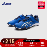 asics亚瑟士童鞋春夏新款男女儿童运动鞋训练篮球足球跑步鞋7-12岁 400 32.5 (内长20)