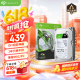希捷（SEAGATE）台式机硬盘 2TB 7200转 256MB 机械硬盘 SATA 希捷酷鱼系列 电脑硬盘 3.5英寸 ST2000DM008