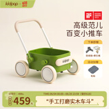 kidpop婴儿多功能实木学步车防侧翻1-3岁防o型腿宝宝学步手推车 周岁礼 抹茶绿