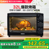 格兰仕电烤箱 家用烤箱32升上下发热管多层烘焙大容量多功能烤箱 黑色 32L