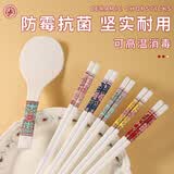 木之初 景德镇国风珐琅彩陶瓷筷子防霉可高温消毒饭勺筷筒易洗餐具套装 珐琅彩五色陶瓷筷10双+饭勺