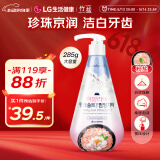 竹盐LG韩国进口 按压式 护龈牙膏285g（莹雪花香）减轻牙渍 亮白牙齿