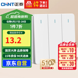 正泰（CHNT）开关插座 三开单控开关 86型暗装插座面板 6C奶油白