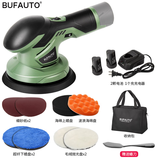 BUFAUTO汽车无线打蜡机抛光机12V锂电6档调速有线两用打磨划痕打封釉神器 12V锂电高配附件升级款