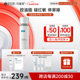 可复美稀有人参皂苷致研控油修护精华液30ml/瓶/盒控油哑光 修护韧肤