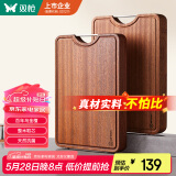 双枪乌金檀木整木菜板 百年龄砧板家用切菜案板抗菌实木菜板40*28*3