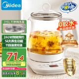美的（Midea）养生壶 1.5L全自动煮茶壶 花茶壶烧水壶12h恒温11档控温 母婴316L材质电热水壶煮茶器MK-YSP1508