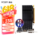 昂达（ONDA）GT710典范4GD3-LP 945/1000MHz 4G DDR3 PCI-E 2.0 办公独立显卡