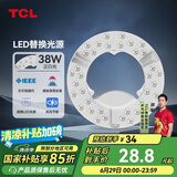 TCL照明 吸顶灯灯芯LED灯盘磁吸式改造灯板圆形光源模组 38W/正白光