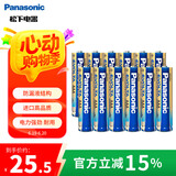 松下（Panasonic）原装进口7号七号AAA碱性电池12节全能型适用数码相机玩具遥控器