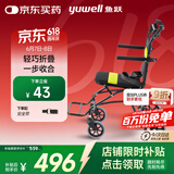 鱼跃(yuwell)便携式轻便折叠轮椅凌跃2000铝合金手推可登机老人旅行款