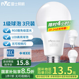 雷士（NVC）LED球泡家用商用大功率灯泡节能11瓦暖白4000K【一级能效】3只装