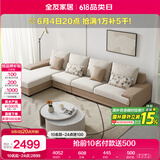 全友家居 现代简约布艺沙发家用大户型L型沙发客厅实木架贵妃转角沙发