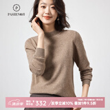 帕什【24新款新色】半高领羊绒衫女100山羊绒百搭针织打底毛衣女ps-02 无染色咖驼 M （90-105斤）