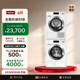美诺Miele【小金刚Pro】防敏感洗烘套装10KG洗衣机WCG677+10KG干衣机TCH791