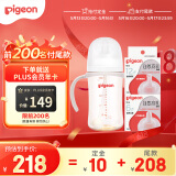 自然离乳PPSU重力球吸管奶瓶 双把手240mL6月+(附带6月+12月奶嘴)
