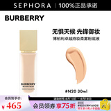 博柏利（BURBERRY）卓越持妆柔雾粉底液 N20，30ml
