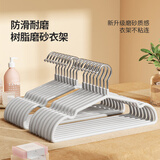 LYNN衣架 浸胶磨砂防滑无痕衣撑成人挂衣架干湿两用家用晾衣架10支