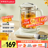 荣事达（Royalstar）纯钛养生壶 双层低噪音烧水壶玻璃面板煮茶器电热水壶1.5L恒温可预约电水壶 带滤网YSH15X37（TL）