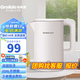 格来德 （Grelide）烧水壶保温316/304不锈钢电水壶家用恒温电热水壶双层防烫热水壶大容量煲水壶自动断电开水煮水壶 1.8L 容量-D1709（山茶白）316不锈钢