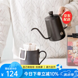 泰摩TIMEMORE 鱼03挂耳咖啡手冲壶 旅行办公迷你手冲咖啡壶300ml