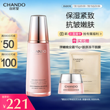 自然堂弹嫩紧致抗皱滋养乳液120ml 淡化细纹提拉紧致